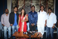Naa Kathalo Oka Malupu Pressmeet